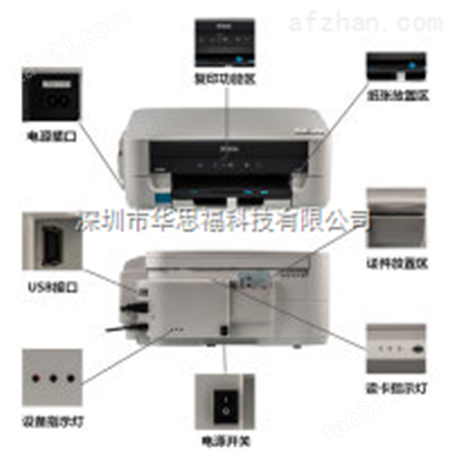 爱普生黑白身份证复印机A4纸幅面复印专业多功能复印机扫描机