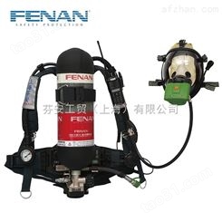 芬安FENAN 新*正压式消防智能空气呼吸器/空呼