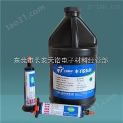东莞*FPC表面保护UV胶水TN6890